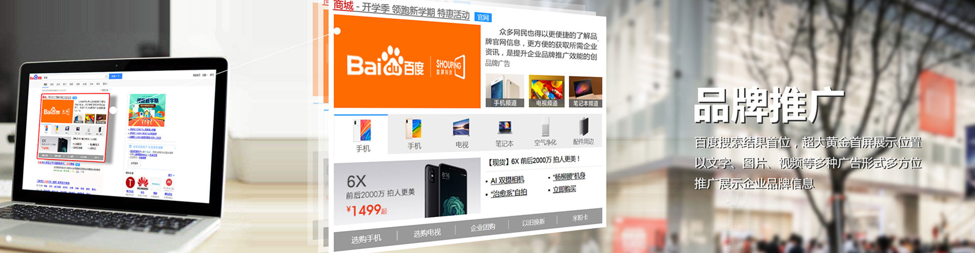 嵩明竞价排名