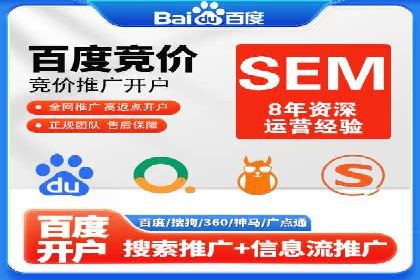 百度信息流推广案例分析：效果显著的成功案例