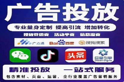 社交媒体平台的信息流代运营策略探讨