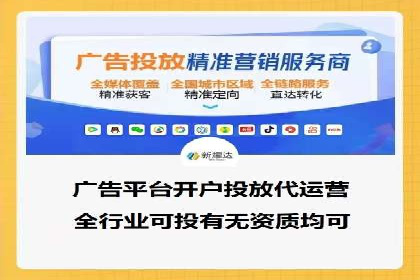 竞价开户推广案例实战总结